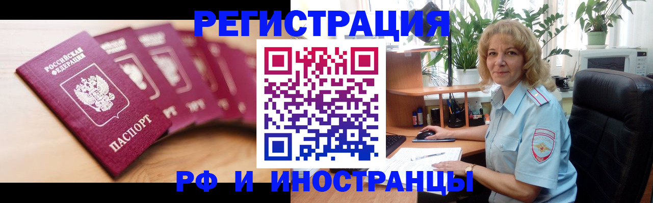 регистрация для школы в Старом Осколе