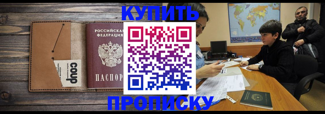 регистрация для дет. сада в Старом Осколе